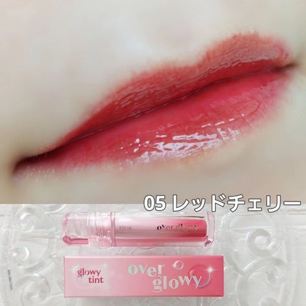 オーバーグロウティント/ETUDE/リップティントを使ったクチコミ(8枚目)