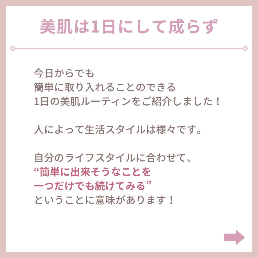 プレミアムボディミルク/ニベア/ボディミルクを使ったクチコミ(6枚目)