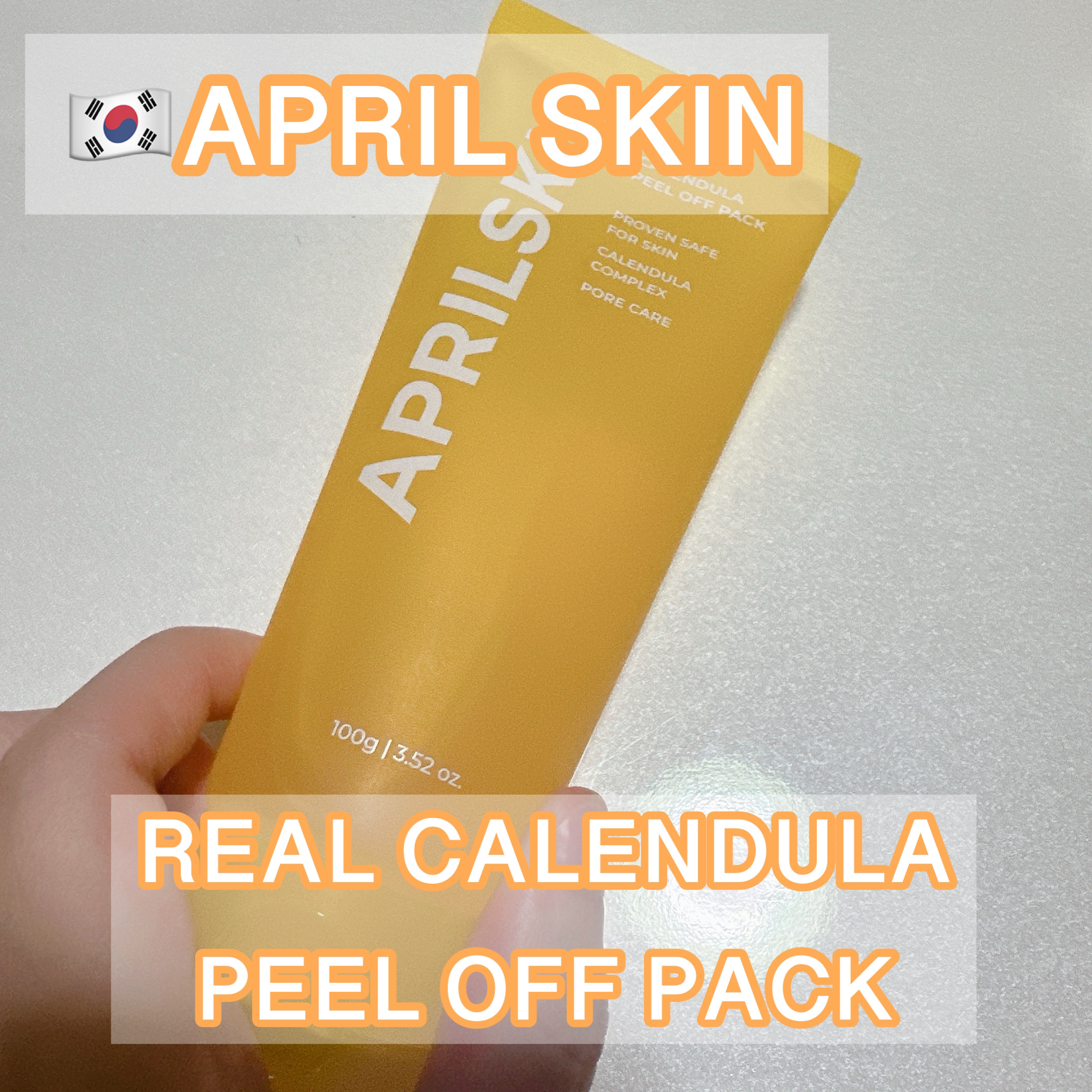 リアルカレンデュラピールオフパック/APRILSKIN/ピーリングを使ったクチコミ（1枚目）