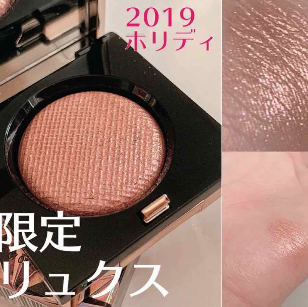 リュクスアイシャドウ/BOBBI BROWN/単色アイシャドウを使ったクチコミ(1枚目)