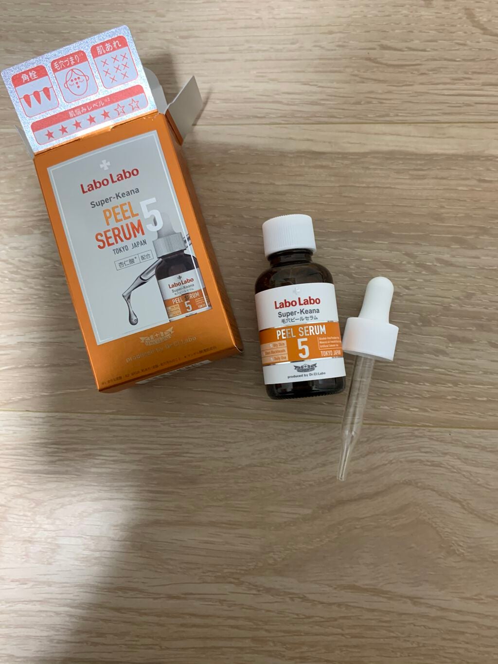 スーパー毛穴ピールセラム/ラボラボ/美容液を使ったクチコミ(1枚目)