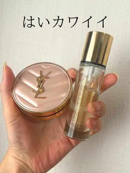 ラディアント タッチ ブラープライマー/YVES SAINT LAURENT BEAUTE/化粧下地を使ったクチコミ(2枚目)