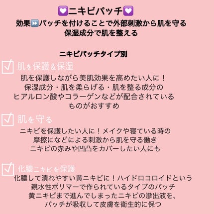 ACC パッチ/ETUDE/シートマスク・パックを使ったクチコミ(2枚目)