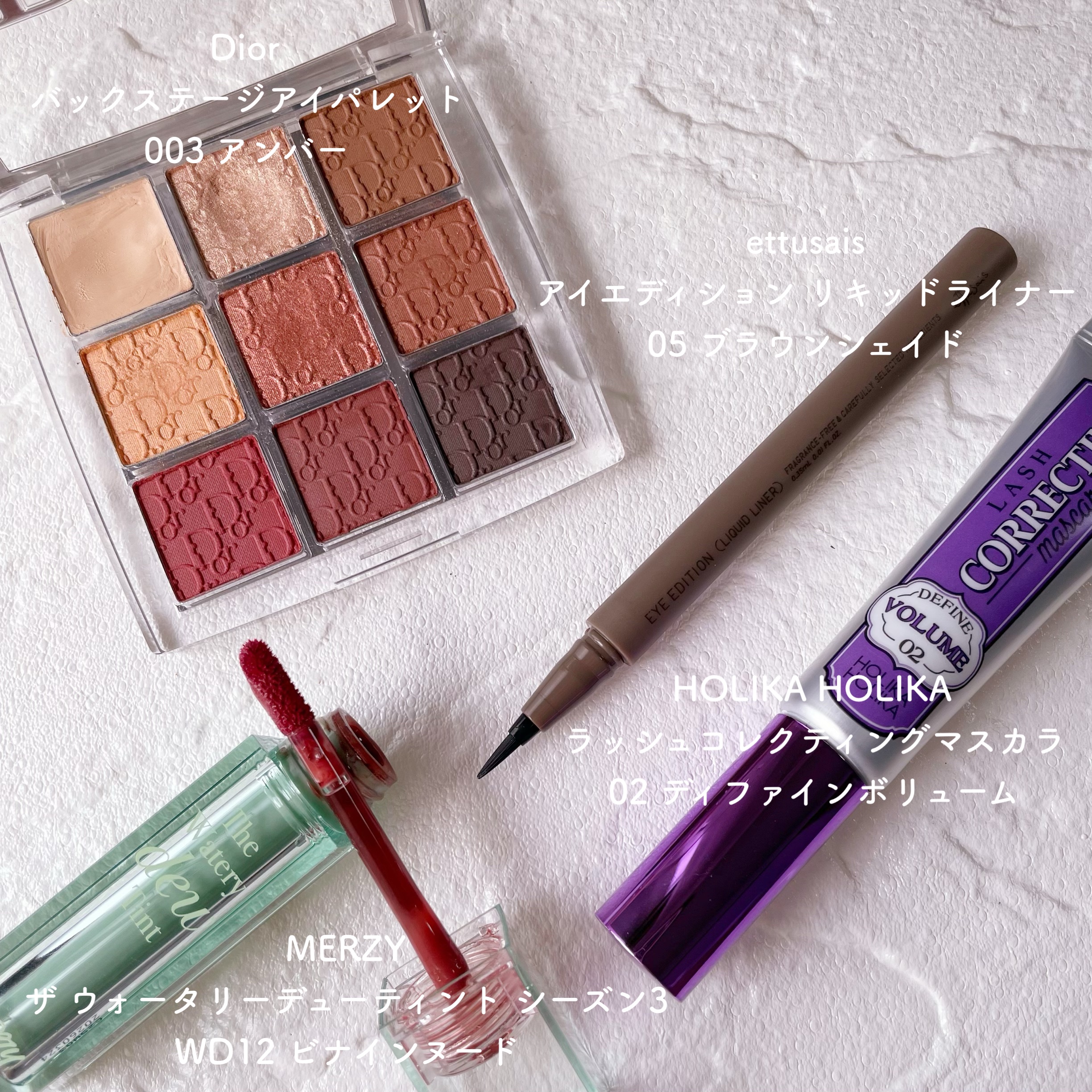 エテュセ アイエディション(リキッドライナー)/ettusais/リキッドアイライナーを使ったクチコミ（2枚目）