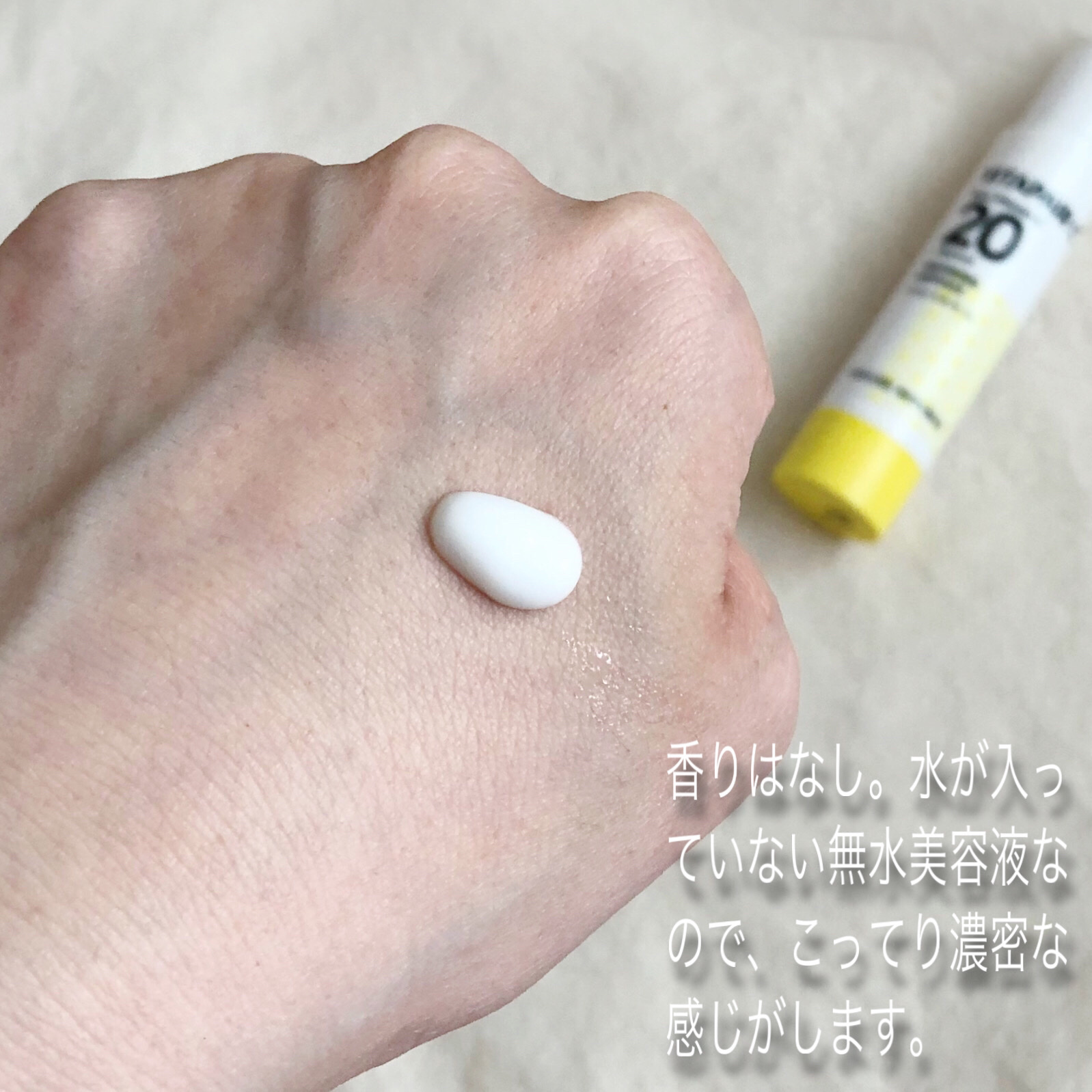 ビタペアC ビタレチ美容液/ネイチャーリパブリック/美容液を使ったクチコミ（2枚目）