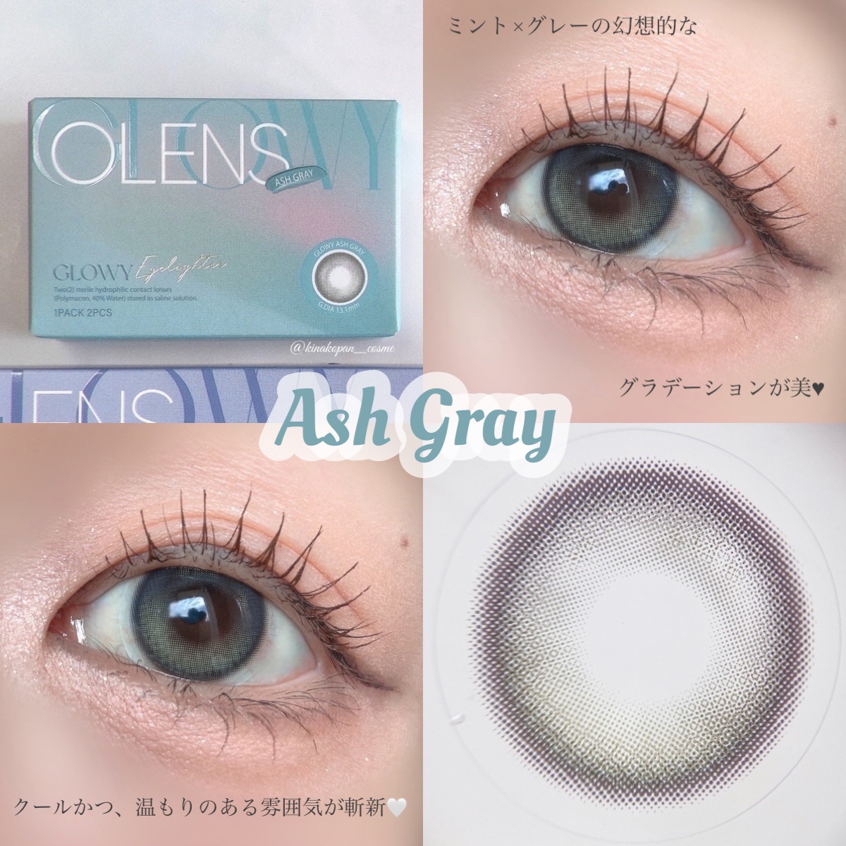 Glowy 1day/OLENS/ワンデー（１DAY）カラコンを使ったクチコミ（3枚目）