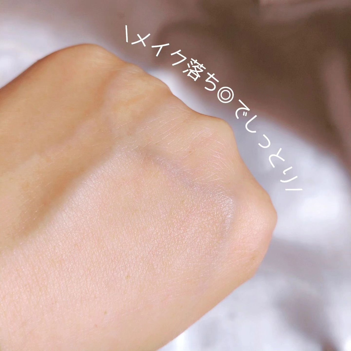 クレンジングミルク/chant a charm /ミルククレンジングを使ったクチコミ(6枚目)