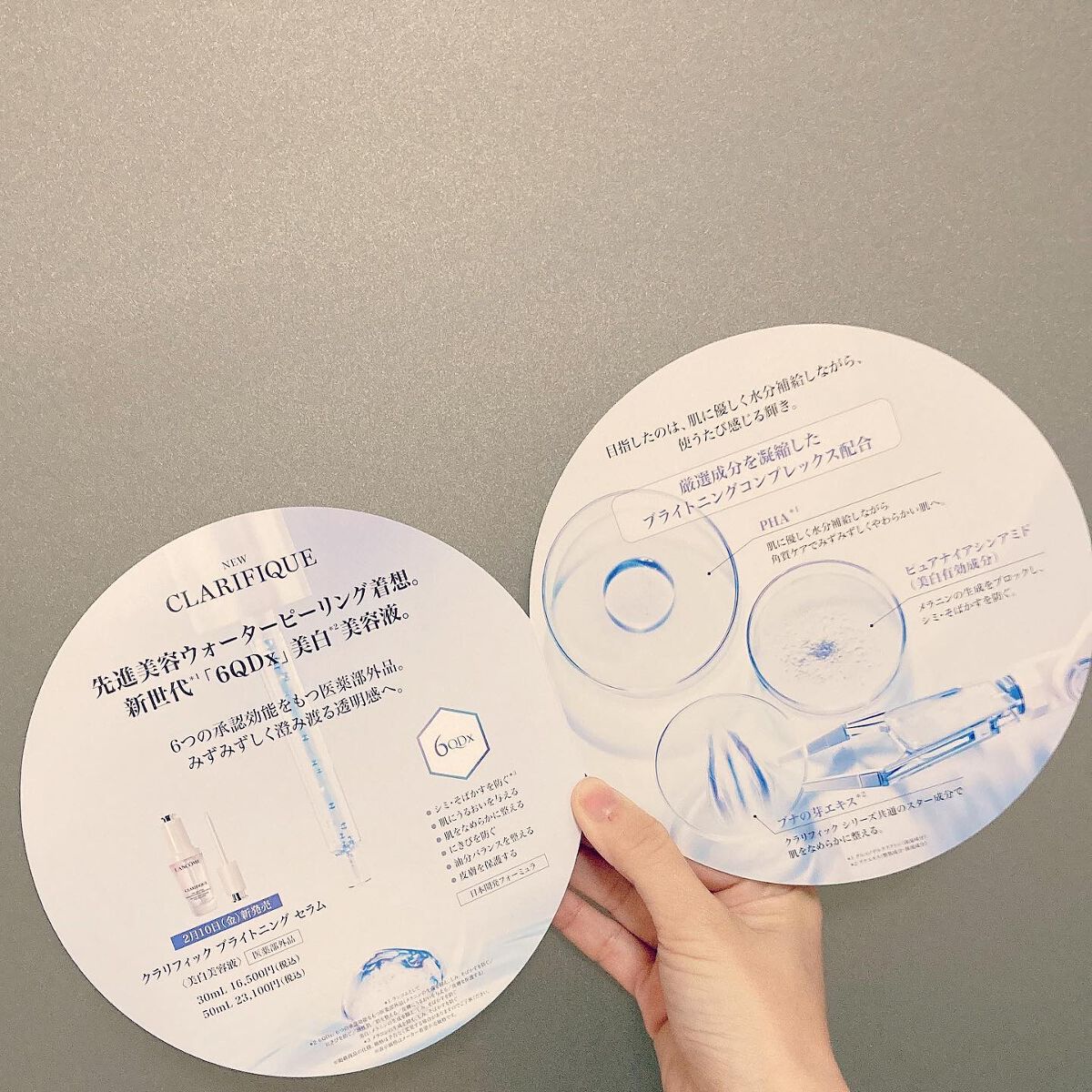 クラリフィック ブライトニング セラム/LANCOME/美容液を使ったクチコミ(5枚目)