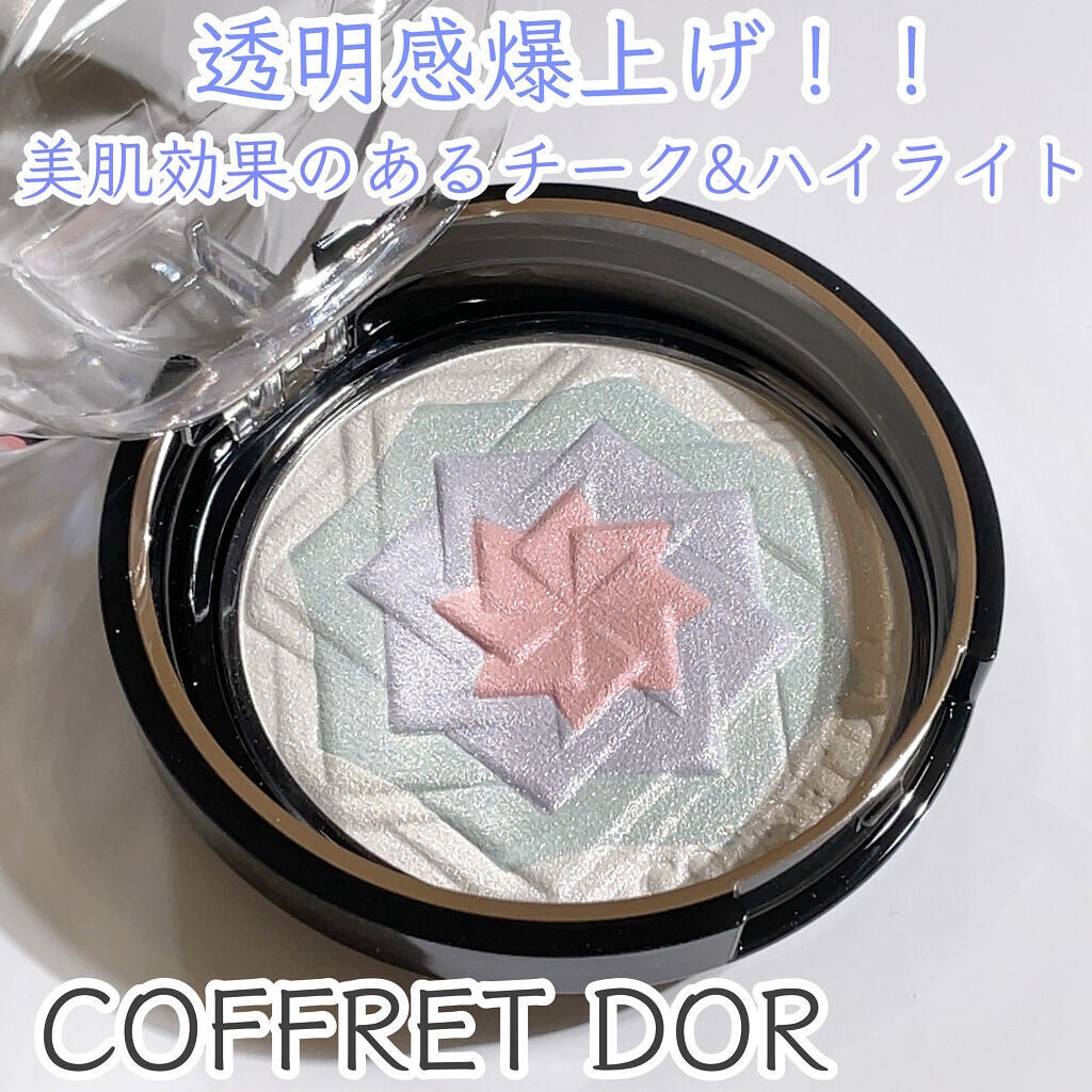 スマイルアップチークスS/コフレドール/パウダーチークを使ったクチコミ(1枚目)