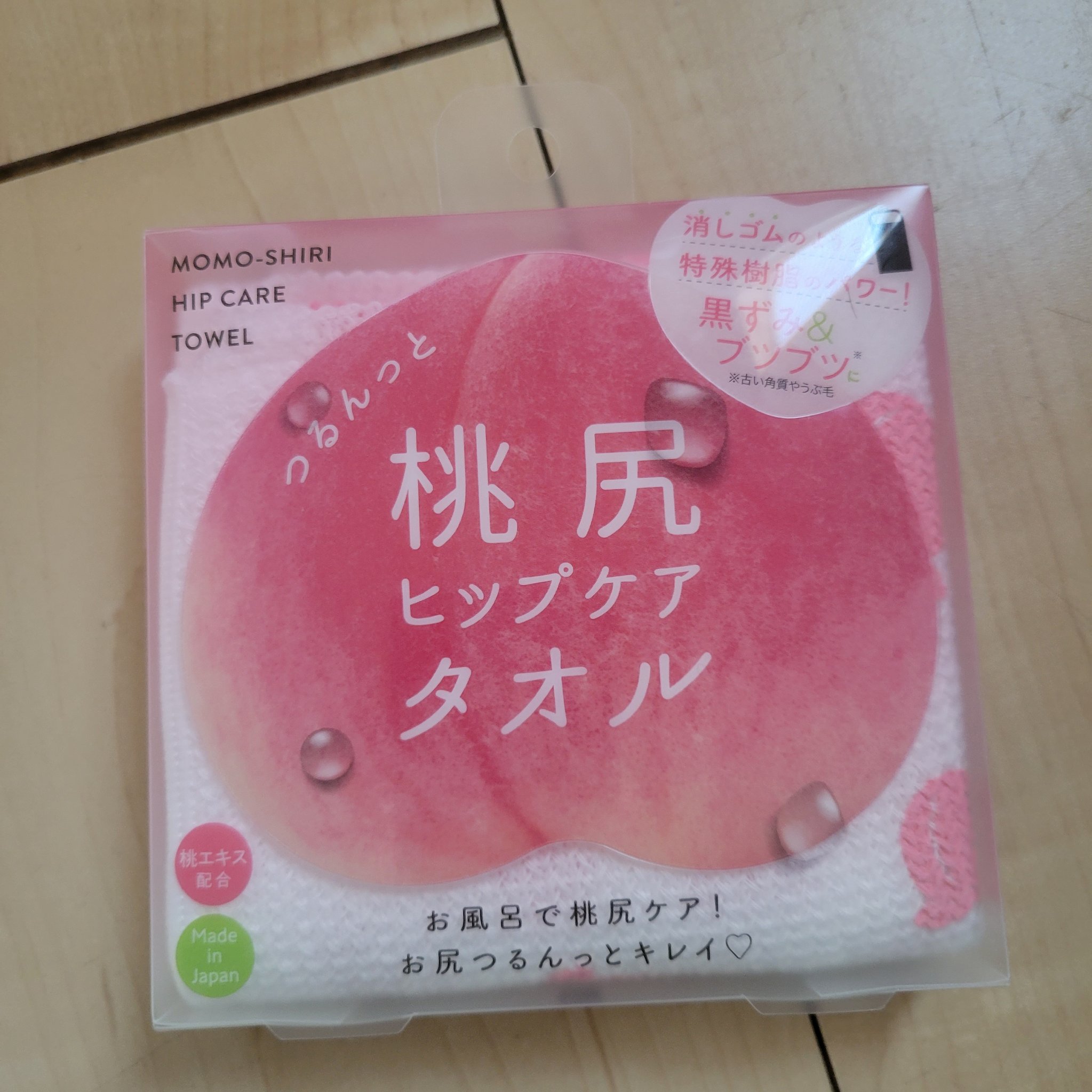 恋するおしり ヒップケアソープ/ペリカン石鹸/バストケア・ヒップケアを使ったクチコミ（1枚目）