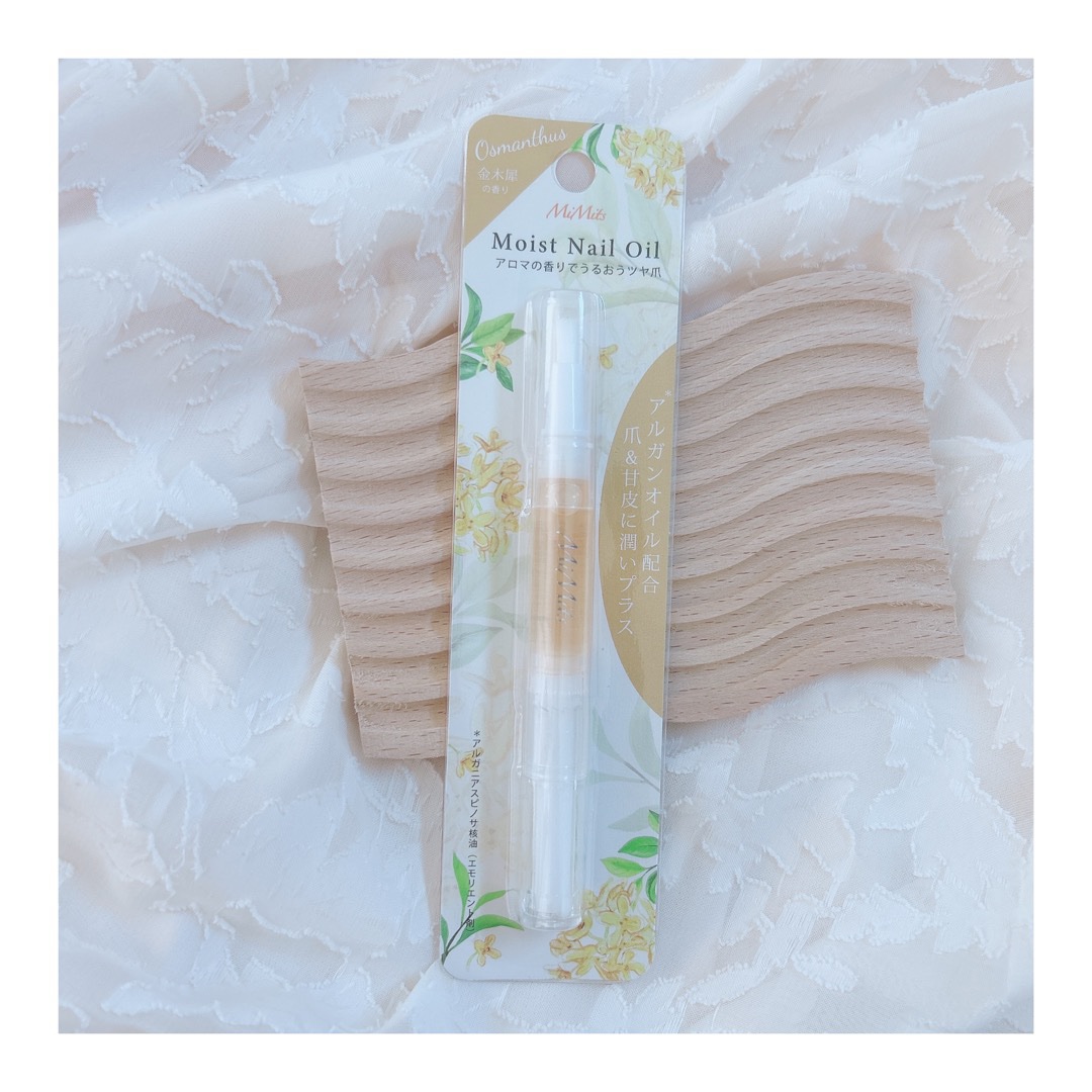 Mimits モイストネイルオイル Mimits モイストネイルオイル　キンモクセイ/ビー・エヌ/ネイルオイル・トリートメントを使ったクチコミ（2枚目）