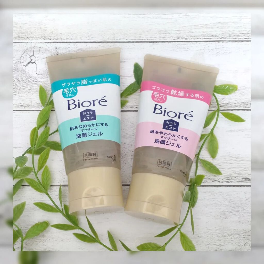 おうちdeエステ 肌をなめらかにする マッサージ洗顔ジェル/ビオレ/その他洗顔料を使ったクチコミ（3枚目）