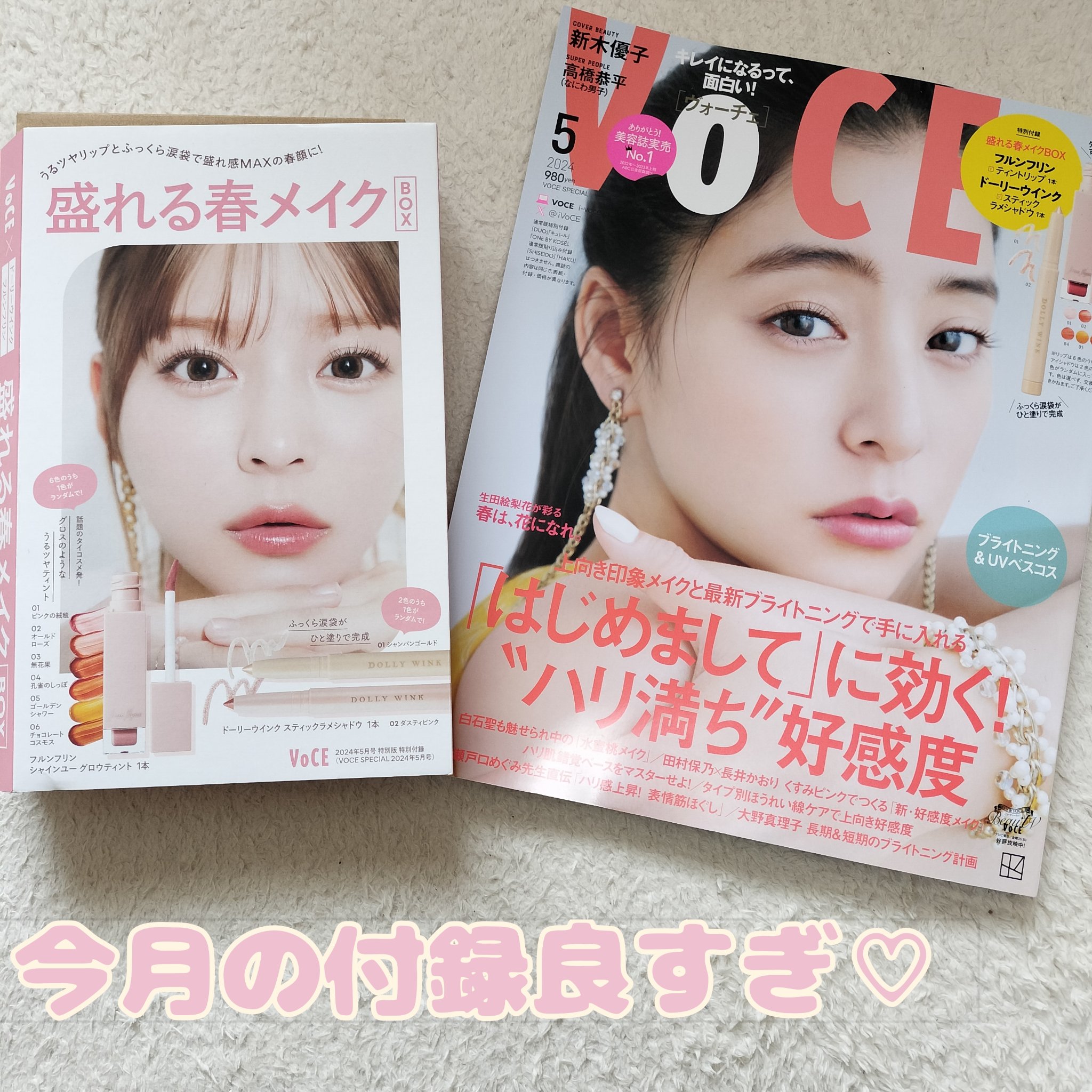 frunflynn シャインユー グロウティント/frunflynn/リップティントを使ったクチコミ（1枚目）