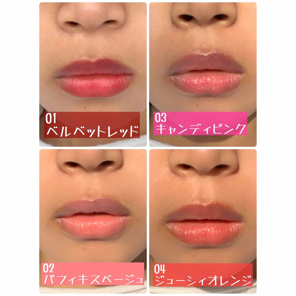 マシュマロティントルージュ/フォーチュン/リップティントを使ったクチコミ(2枚目)