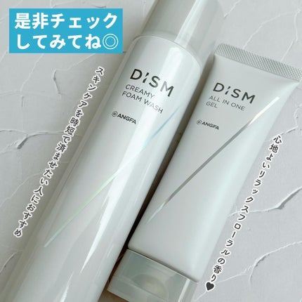 ディズム クリーミーフォームウォッシュ/DISM/泡洗顔を使ったクチコミ(6枚目)