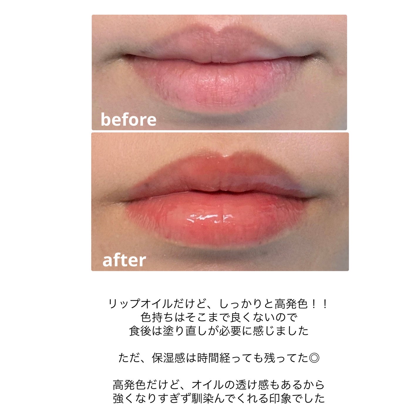 ジューシーベリープランピングリップオイル/TOCOBO/リップグロスを使ったクチコミ(6枚目)