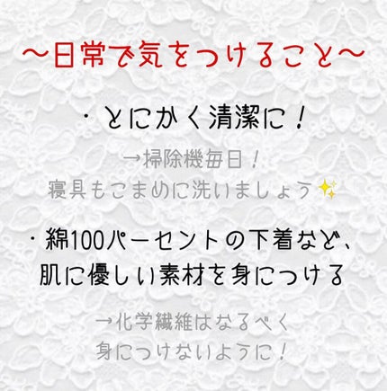 潤浸保湿 化粧水 II しっとり/キュレル/化粧水を使ったクチコミ(2枚目)