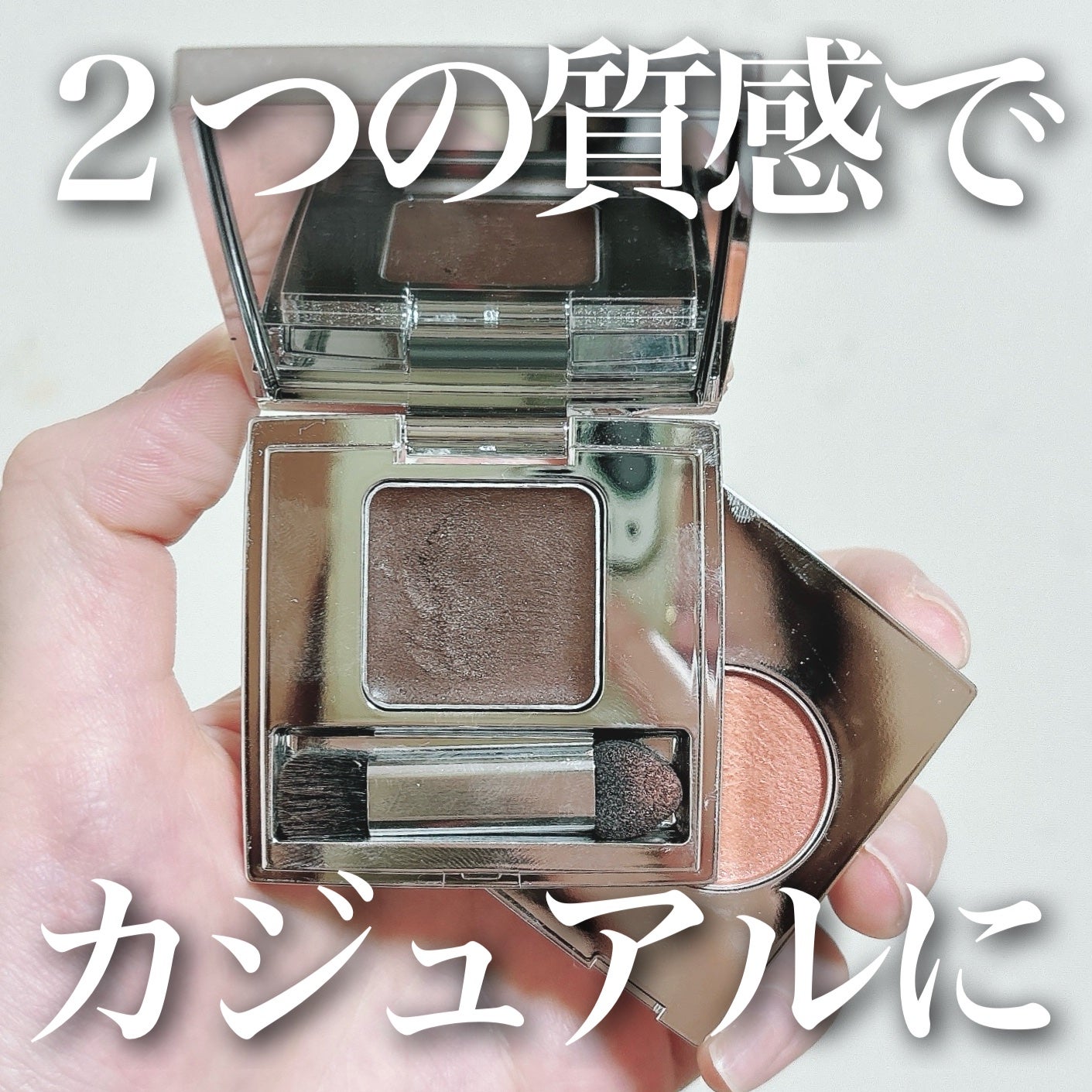 ザ ベージュライブラリー アイシャドウデュオ/RMK/ジェル・クリームアイシャドウを使ったクチコミ(1枚目)