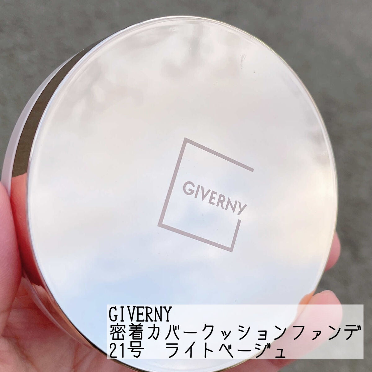 密着センシティブマスカラ/GIVERNY/マスカラを使ったクチコミ(3枚目)