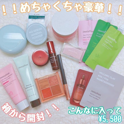 ミネラル メイクアップベース N/innisfree/化粧下地を使ったクチコミ(2枚目)