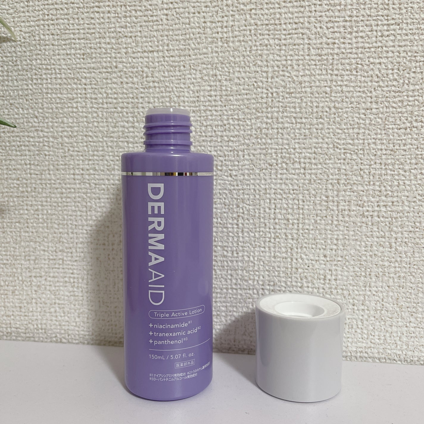 ダーマエイド トリプルアクティブローション【医薬部外品】/pdc/化粧水を使ったクチコミ(3枚目)