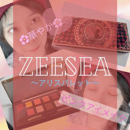 ã¢ãªã¹ããªãŒã ã©ã³ãã·ãªãŒãº 12è²ã¢ã€ã·ã£ããŠãã¬ããïŒZEESEAÃ倧è±åç©é€šïŒ/ZEESEA/ã¢ã€ã·ã£ããŠãã¬ããã䜿ã£ãã¯ãã³ãïŒ1æç®ïŒ