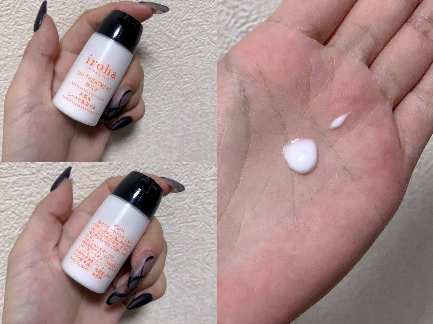 イロハ インティメート ケアトライアル セット/iroha INTIMATE CARE/デリケートゾーンケアを使ったクチコミ(4枚目)