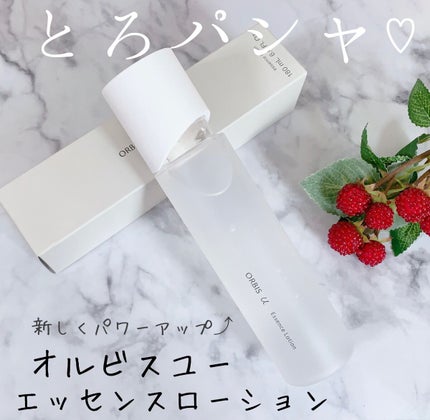 オルビスユー エッセンスローション /オルビス/化粧水を使ったクチコミ(1枚目)