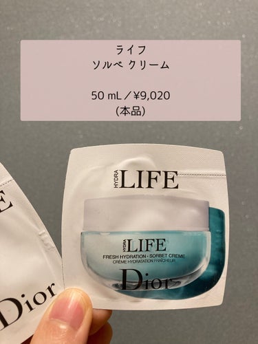 ライフ ソルベ エッセンス/Dior/美容液を使ったクチコミ（3枚目）