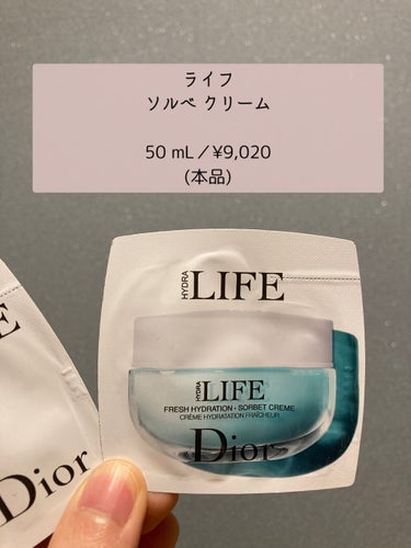 試してみた】ライフ ソルベ クリーム/Dior | LIPS