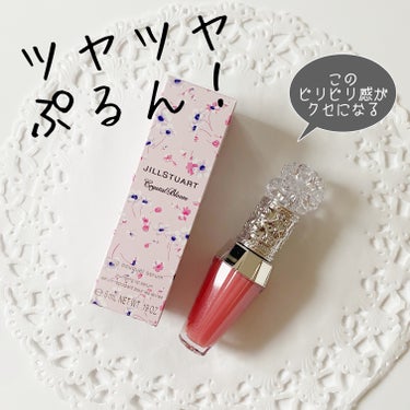 ジルスチュアート　クリスタルブルーム　リップブーケ セラム 03 gerbera coral/JILL STUART/リップケア・リップクリームを使ったクチコミ（1枚目）