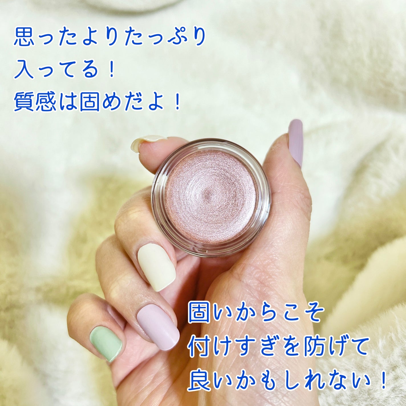 メロウシャドウ/KiSS/ジェル・クリームアイシャドウを使ったクチコミ(2枚目)