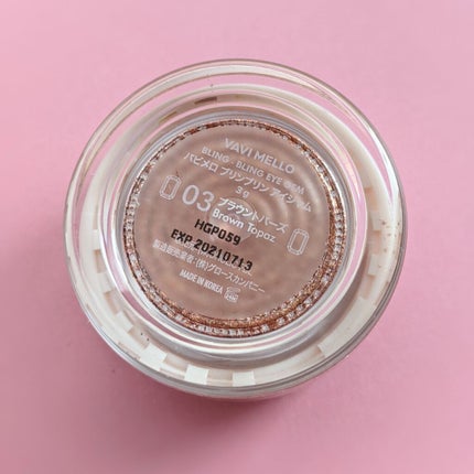 ブリンブリン アイジャム/VAVI MELLO/ジェル・クリームアイシャドウを使ったクチコミ(6枚目)