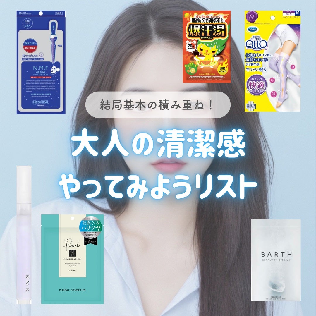 中性重炭酸入浴剤/BARTH/炭酸系入浴剤を使ったクチコミ(1枚目)