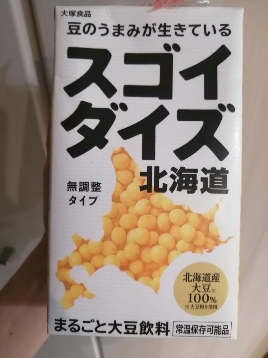 豊潤サジー/フィネス/ドリンクを使ったクチコミ(2枚目)