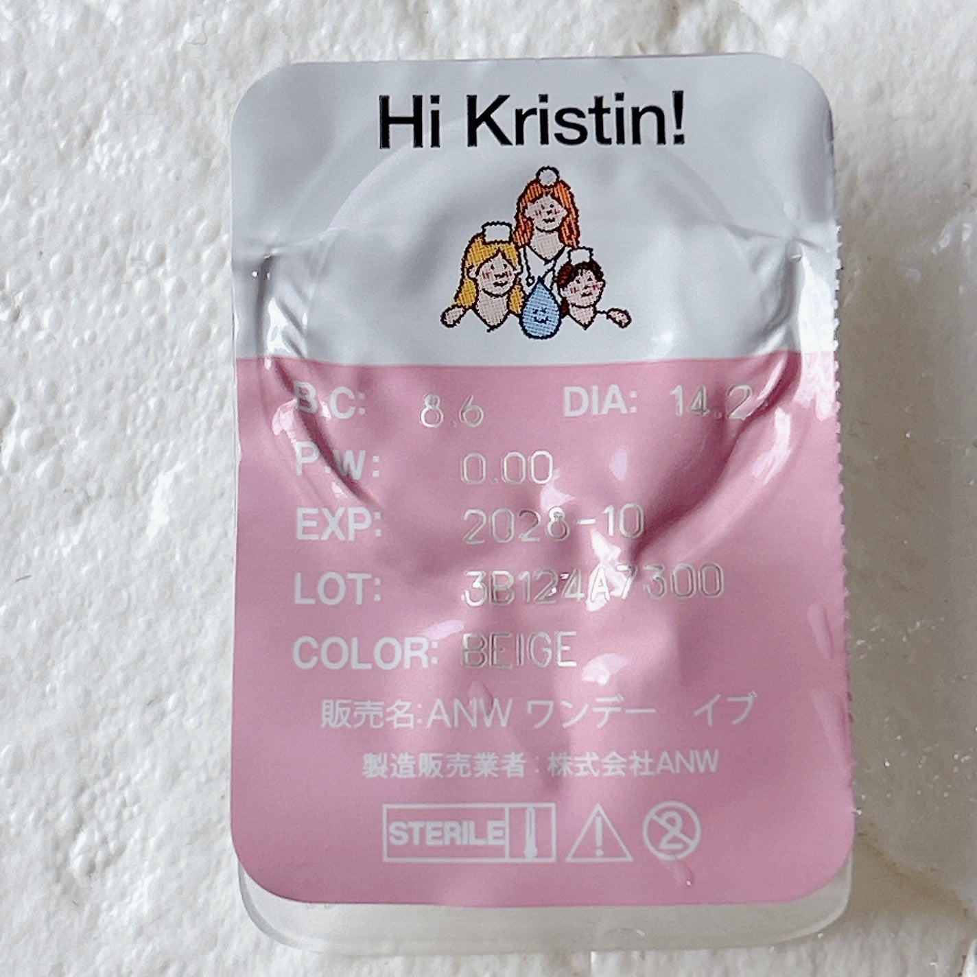 One & Only Kristin/Hapa kristin/カラーコンタクトレンズを使ったクチコミ(3枚目)