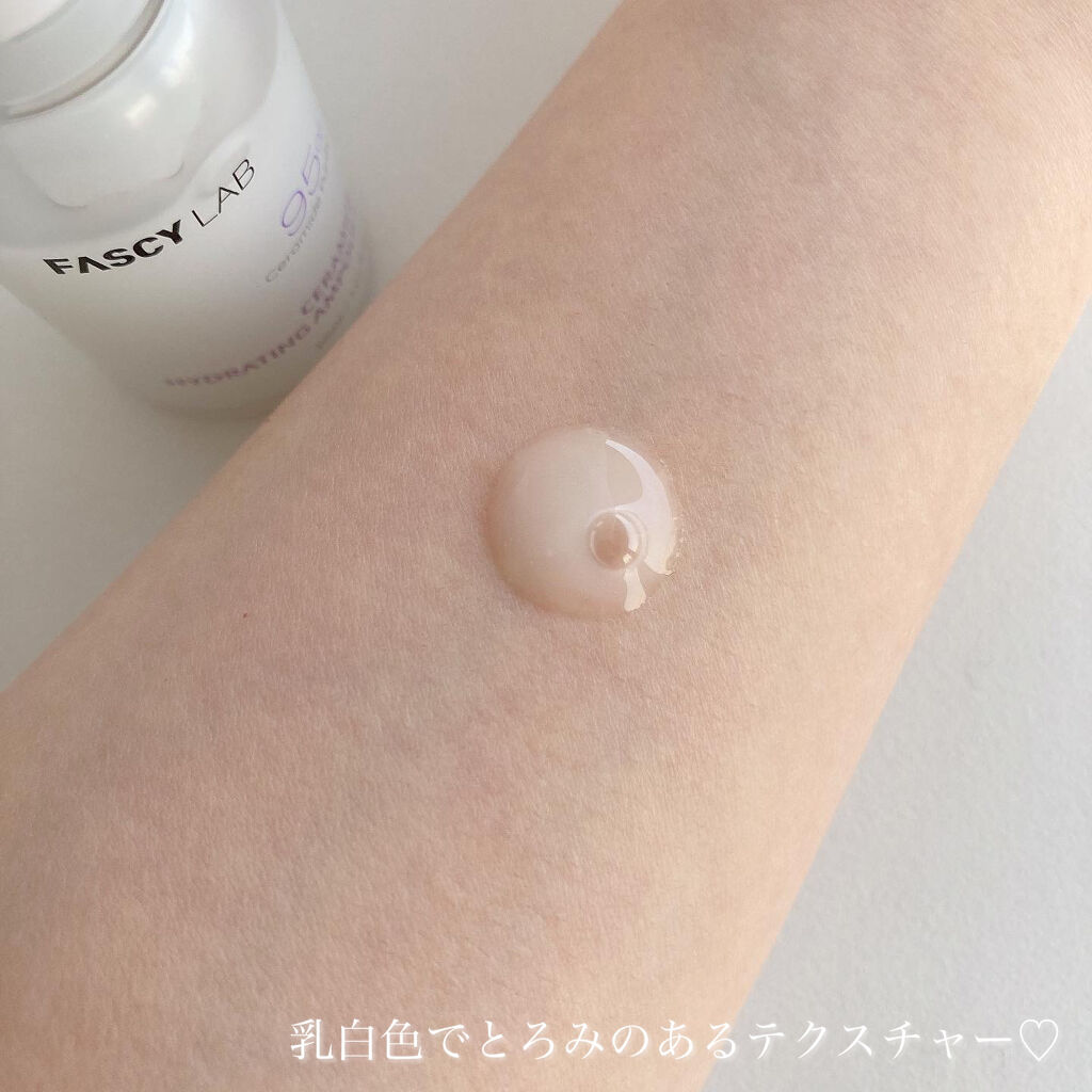 セラミドハイドレーティングアンプル/FASCY LAB/美容液を使ったクチコミ（3枚目）