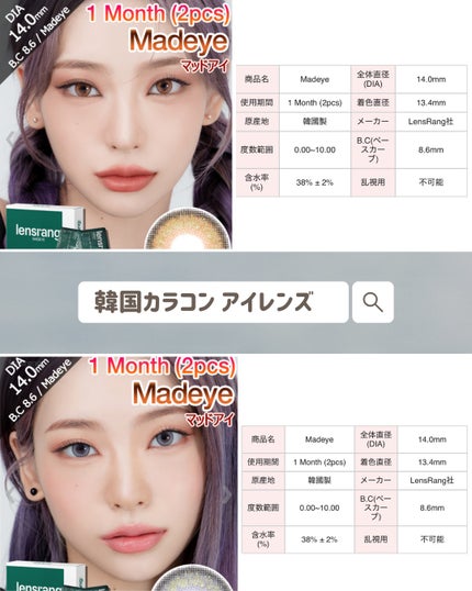 ノルン on LIPS 「他の投稿はココから⇨@sakuya2012☑︎LensRang..」(4枚目)