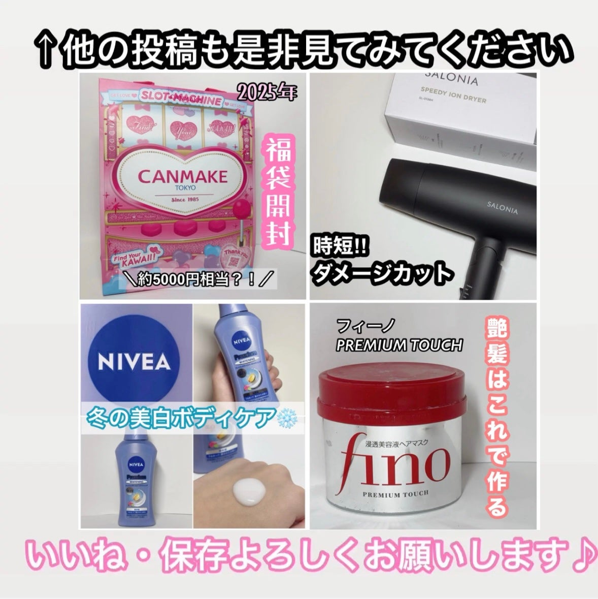 クイックラッシュカーラー/キャンメイク/マスカラ下地を使ったクチコミ(5枚目)