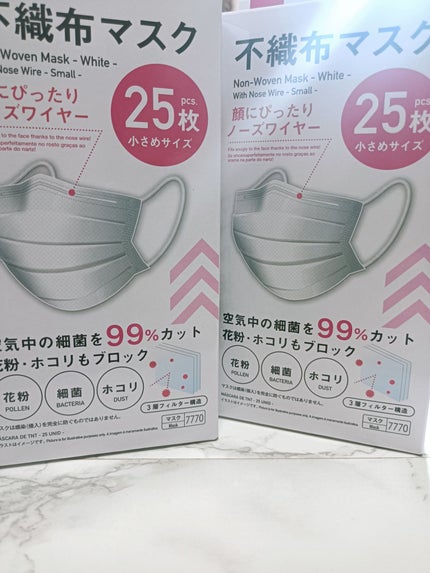 を使ったクチコミ(1枚目)