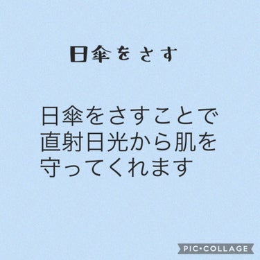 トーンアップUVエッセンス/スキンアクア/日焼け止め・UVケアを使ったクチコミ（3枚目）