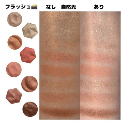 プリズム エアー アイ パレット/CLIO/アイシャドウパレットを使ったクチコミ(3枚目)
