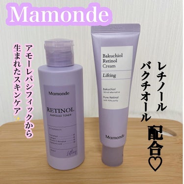  レチノールアンプルトナー/Mamonde/化粧水を使ったクチコミ（1枚目）