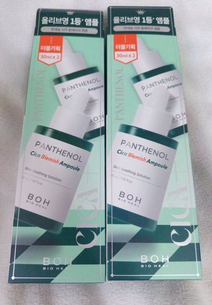 パンテノールシカブレミッシュアンプル/BIOHEAL BOH/美容液を使ったクチコミ(2枚目)
