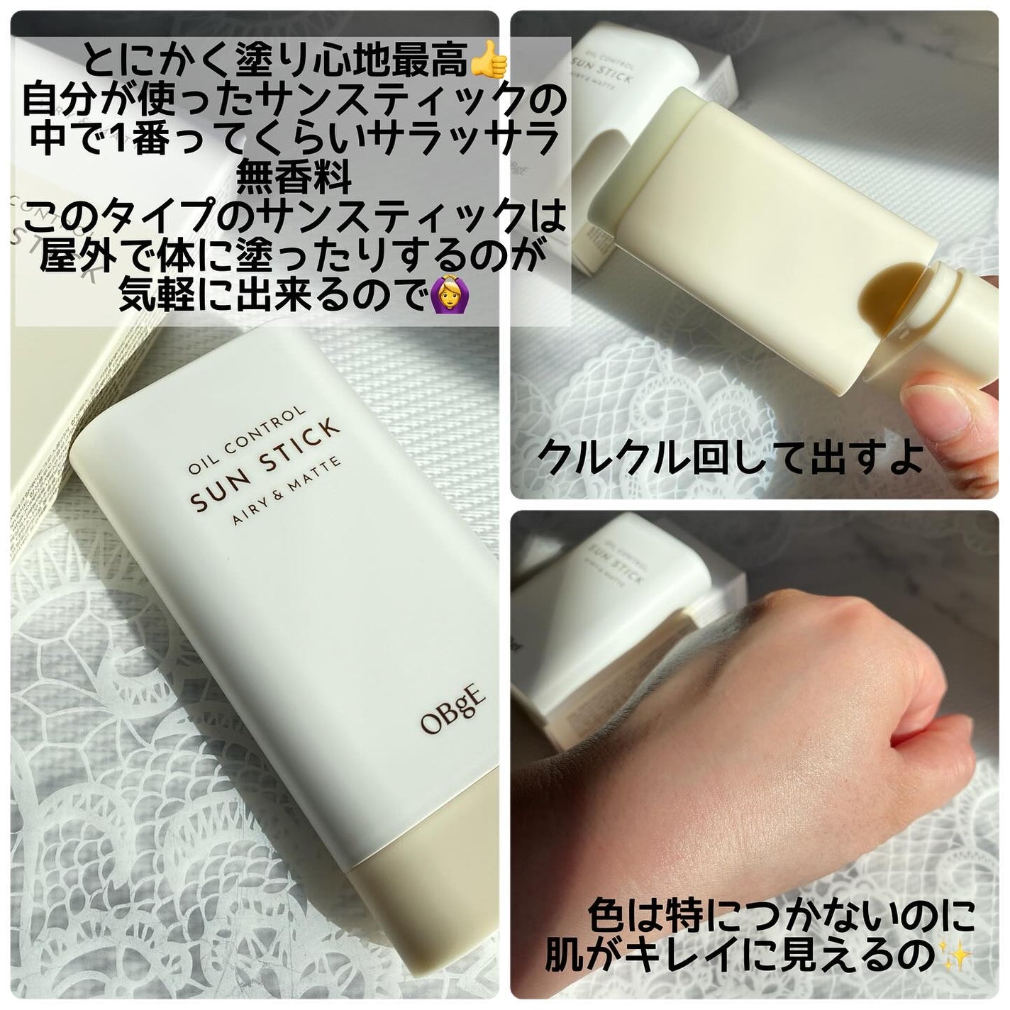 オブジェ ナチュラルカバーファンデーション SPF50+ PA++++/オブジェ/その他ファンデーションを使ったクチコミ(5枚目)