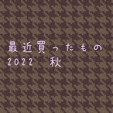 ミントスカルプヘアビネガー/A’pieu/頭皮ケアを使ったクチコミ（1枚目）