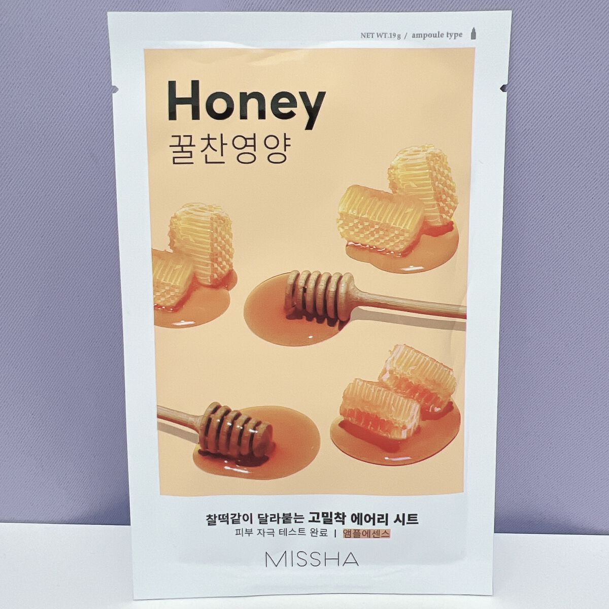 エアリーシートマスク/MISSHA/シートマスク・パックを使ったクチコミ(1枚目)