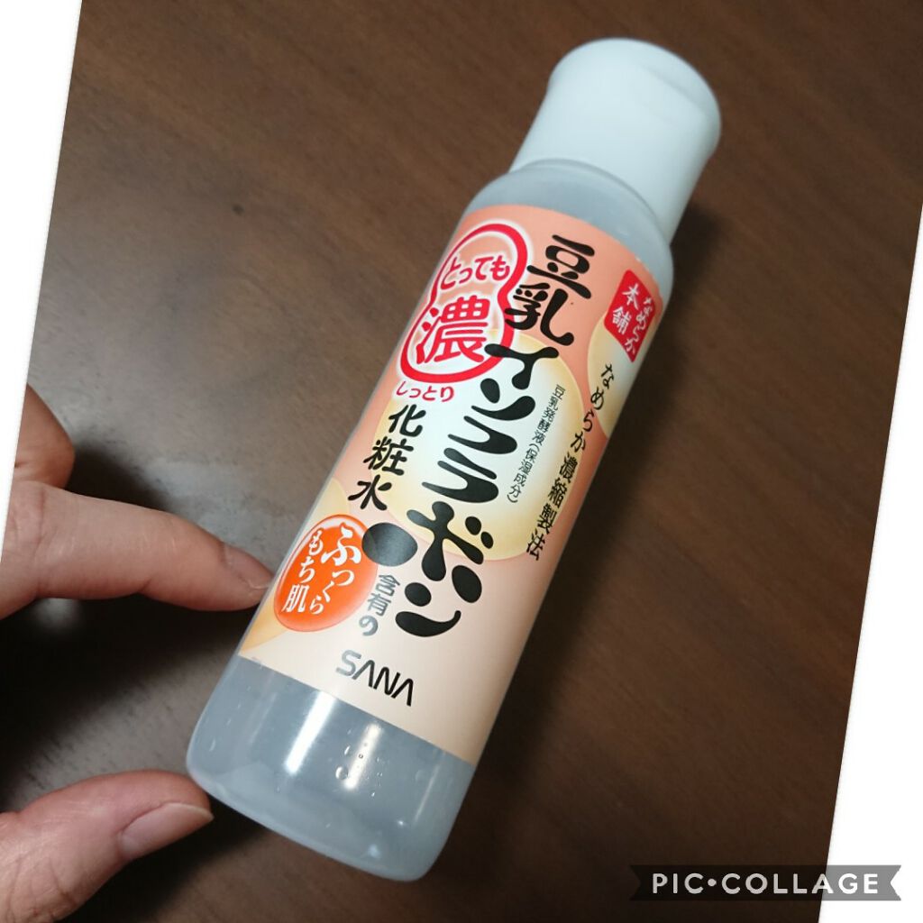 とってもしっとり化粧水/なめらか本舗/化粧水を使ったクチコミ(1枚目)