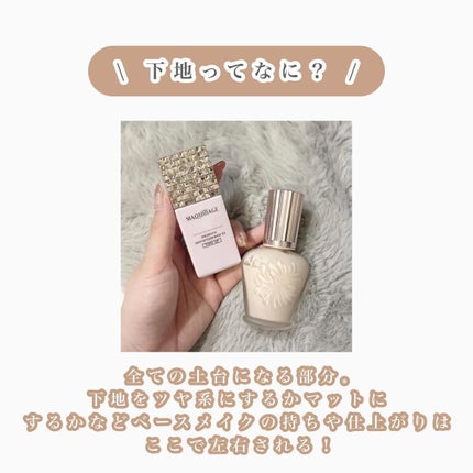 めるも【パーソナルカラーアナリスト】 on LIPS 「ベースメイクってなに????/今日は、初心に帰ってベースメイク..」(4枚目)