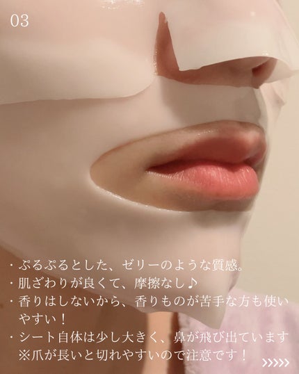 バイオコラーゲンリアルディープマスク/Biodance/シートマスク・パックを使ったクチコミ(4枚目)